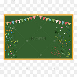 毕业季黑板报彩旗粉笔字