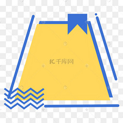 设计三段分布目录图梯形水果篮剪贴画红色梯形意见箱金条堆积矢量热卖