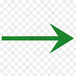 绿色卡通箭头