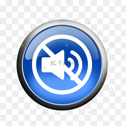 矢量蓝色卡通图案手机静音