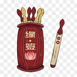 卡通手绘中国复古风求签插画白首