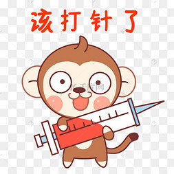 了该