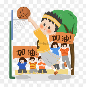 卡通男生打篮球png素材
