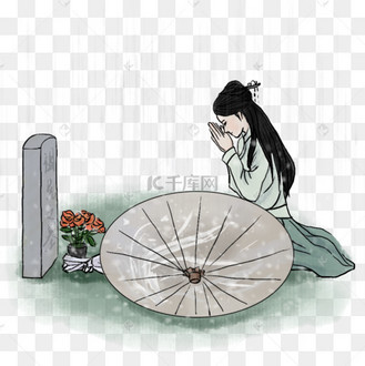 古风清明节雨纷纷祭拜