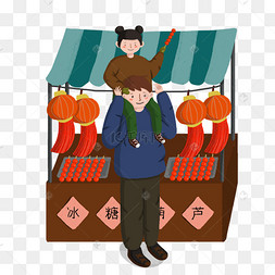 下载 png下载psd小鸭肥鸭q版卡通角色动物形象聊天表情包闲逛下载 png