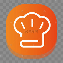 渐变面性美食餐饮app帽子图标
