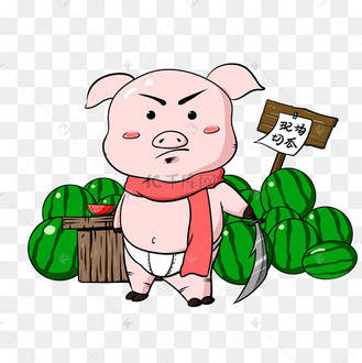 元宵可爱生肖猪猪与汤圆插画