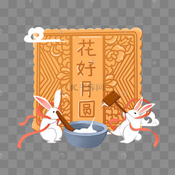 月饼前捣药打年糕的玉兔