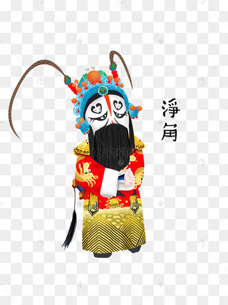 京剧净角武净人物唱京戏卡通手绘插画