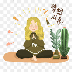 梦想成真祝福标语女孩