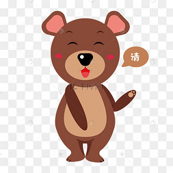 下载psd男孩有害垃圾表情包下载 png下载psd请你吃月饼卡通玉兔表情包