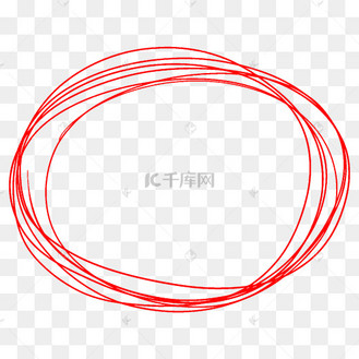 手绘线条红圈