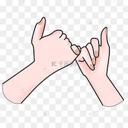 手势拉钩按手印插画