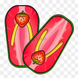 草莓卡通脱鞋素材
