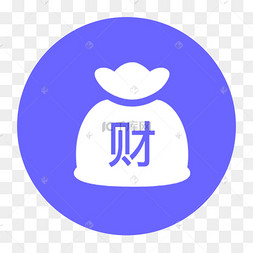 理财扁平图标