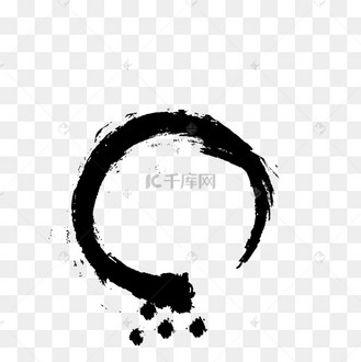 墨圈图片_墨圈设计图片素材大全-千库网