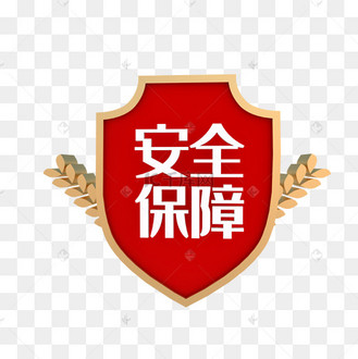 红色盾牌图片_红色盾牌设计图片素材大全-千库网