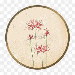 彼岸花花朵鲜花圆形图