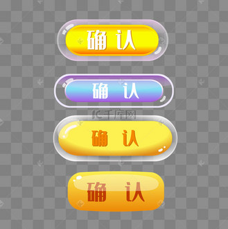 确认借款图片_确认借款设计图片素材大全-千库网