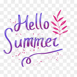 夏日summer水彩花体英文字png免抠
