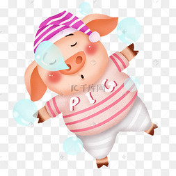 可爱卡通手绘小猪睡觉冒泡泡形象