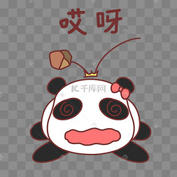 熊猫哎呀表情包