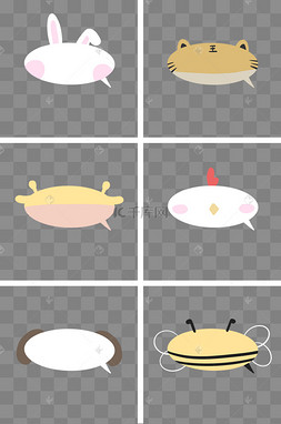 可爱动物系列气泡三