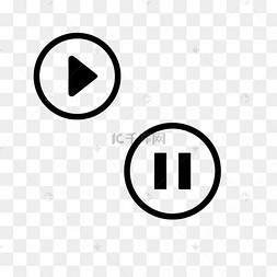 开始与暂停图标