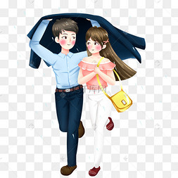 七夕情人节情侣躲雨png透明底