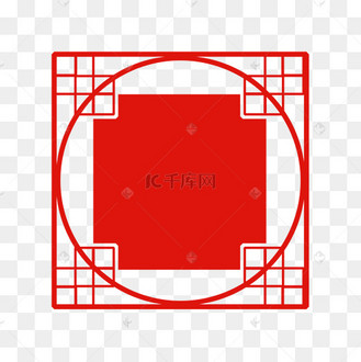 边框纹理红色方形红底中国风边框