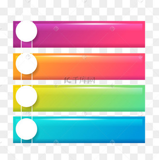 立体风格ppt标题框分类元素