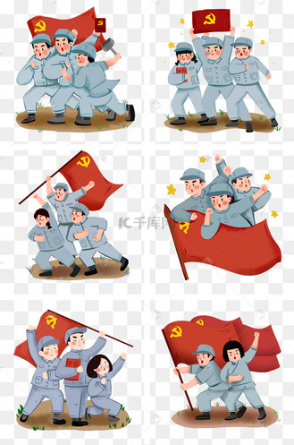 七一建党节建军节革命人物免抠png