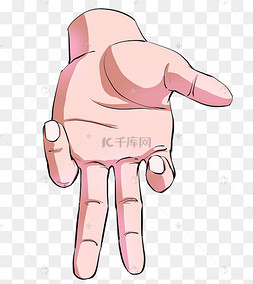 伸手要东西手势