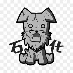 石化表情图片-石化表情图片素材免费下载-千库网