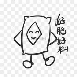 插画素材种植化肥时的废物回收绿色矢量包装化肥袋子肥图标扁平风红薯