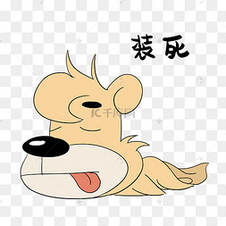 卡通角色动物形象聊天表情包死咯手绘卡通可爱萌宠动物表情包白色小鸡