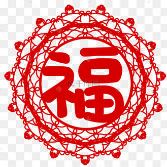 红色传统剪纸福字