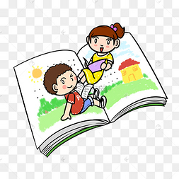 卡通世界读书日阅读图书png透明底