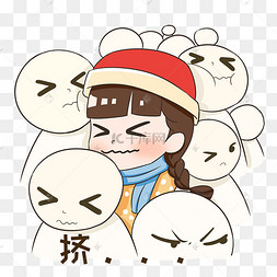 挤按睛明穴矢量农夫在挤牛奶国庆放假出游挤到变形表情包健康养生肚