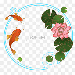 荷花池塘男生红色的锦鲤手绘插画2019年元宵节锦鲤灯笼中国风喜庆剪纸