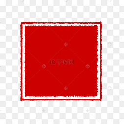 红色中国风不规则空白印章矢量