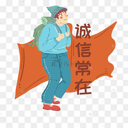 常图片-常图片素材免费下载-千库网