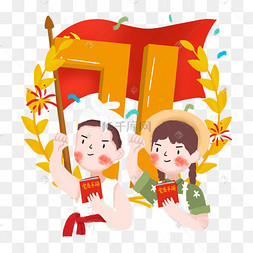 七一建党节艺术字淘宝素材节日