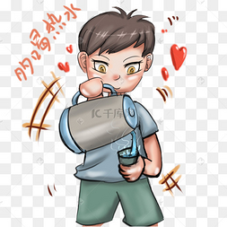 动漫厚涂手绘给女朋友倒水的男孩