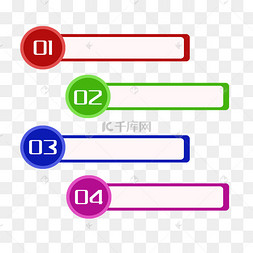 ppt目录图表图标