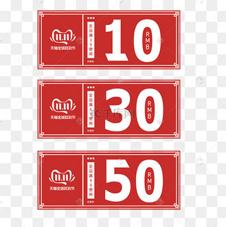 优惠券logo图片_优惠券logo设计图片素材大全-千库网