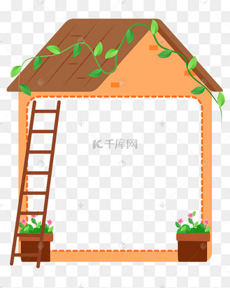 边框房子图片_边框房子设计图片素材大全-千库网