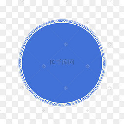 青花瓷蓝色中国风花纹圆形边框