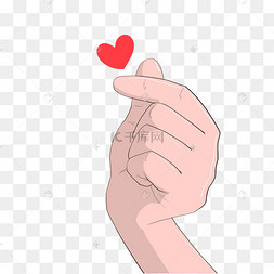 手绘小小的比心手势