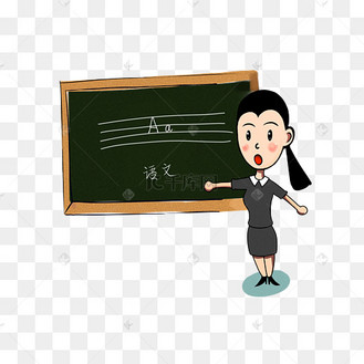 q版老师图片_q版老师设计图片素材大全-千库网